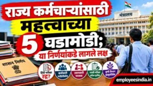राज्य कर्मचाऱ्यांसाठी महत्त्वाच्या ५ घडामोडी; या निर्णयांकडे लागले लक्ष